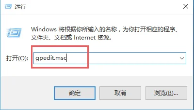 Win10系统打开RAR压缩文件一直闪退