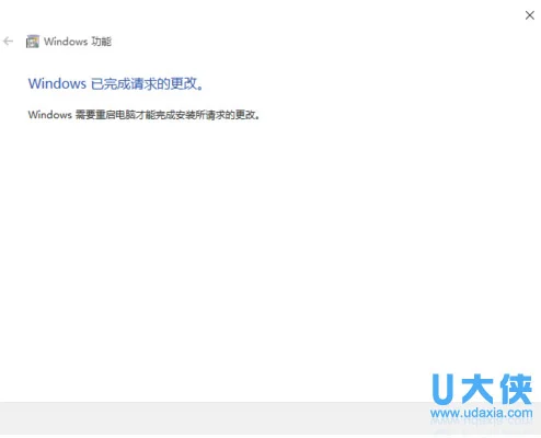 win10系统中vmware与hyperv不兼容怎么办？(win10显示vmware和hyperv不兼容)