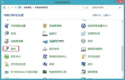 Win10系统怎么用快捷方式清空剪切