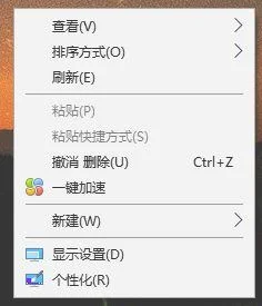 Win10系统怎么解决声卡驱动安装提示数据无效问题？