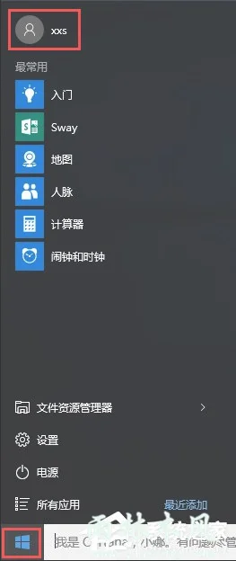 Win10电脑显示器驱动程序无法启动