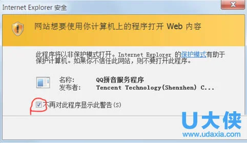 升级到Win10后惠普打印机无法使用