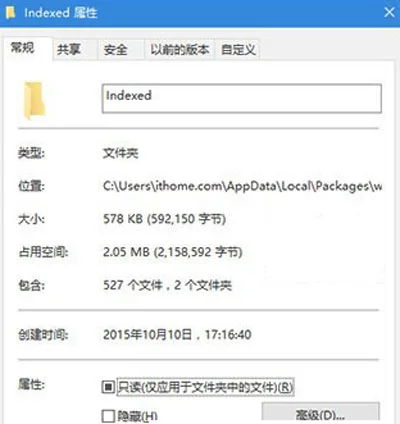 Win10系统无法禁用DirectDraw功能