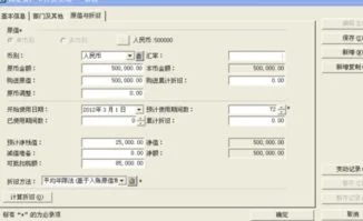 金蝶k3固定资产编码如何改 | 金蝶软件如何修改固定资产批内编码