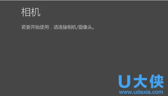 Win10怎么通过注册表更改桌面图标之间距离