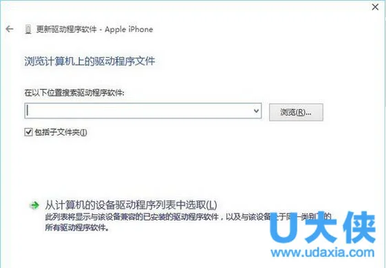 win10系统下itunes不能识别iPhone怎么办？(苹果手机数据线无法识别win10系统)