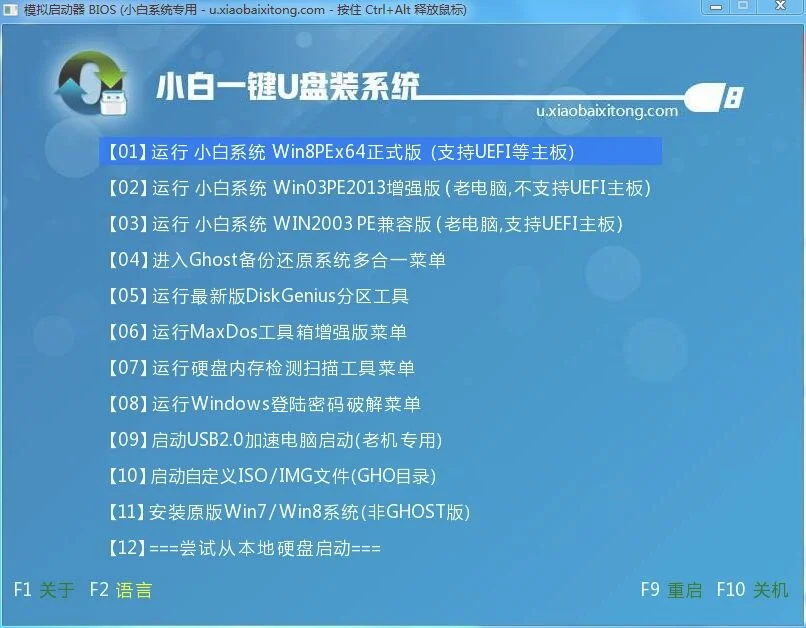 win10玩星际战甲掉帧怎么解决电脑玩星际战甲提高帧数优化解决办法