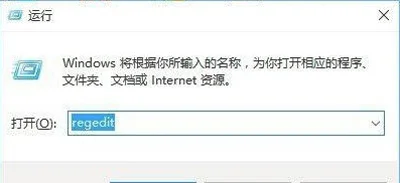 Win10系统使用无线键盘时打字反映很慢怎么办？