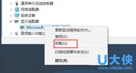 Win10安装完显卡驱动后蓝屏的修复方法(安装显卡驱动后蓝屏解决方法)