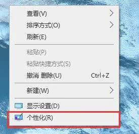 win10平板模式与电脑模式区别win10