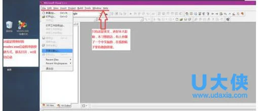 Win10系统VC应用程序无法运行且提示0xc0000142怎么办