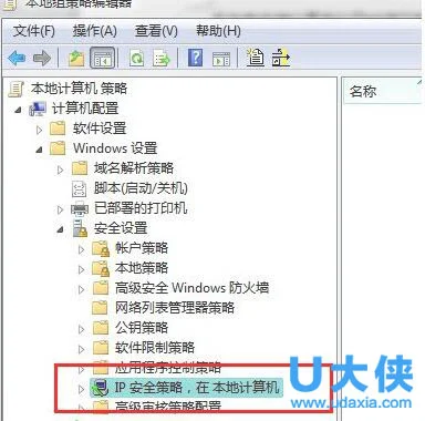 Win10卸载OneNote的方法(win10的onenote怎么删除页面)