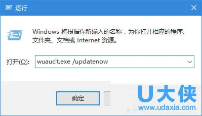 Win10 Th2中无法使用内置管理员账户开启Metro应用