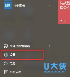 Win10系统下Windows Modules Installer Worker进程详解