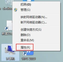 win7停止支持后还能用吗？停止支持不