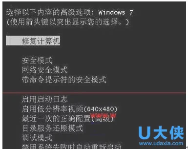 Win10系统腾讯驱动文件tessafe.sys