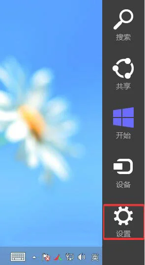 Win10关闭或删除UWP广告的方法步骤是什么？