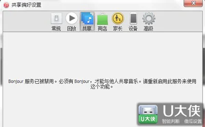 Win10系统开始菜单没有反应了要怎