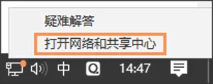 Win10系统网络故障和诊断功能进行网络故障检测的方法