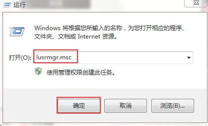 Win10电脑出现安全启动冲突怎么办？ 