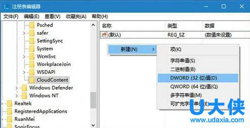 禁止Win10系统自动安装应用怎么办？(win10系统自动安装软件怎么禁止)