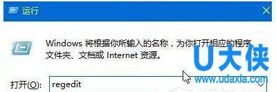 Win10打开IE浏览器导致电脑死机怎