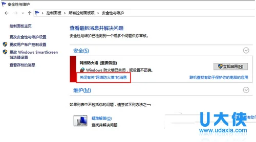 win10用qq视屏通话的时摄像头无法打开怎么办？