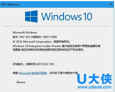 win10修改注册用户名和版本号教程(window10账号怎么改名)