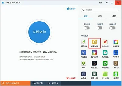 Win10系统怎么解锁注册表编辑器？ | 怎么打开注册表编辑器