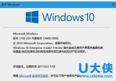 win10修改注册用户名和版本号教程(window10账号怎么改名)