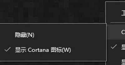 Win10系统任务栏小娜搜索框的隐藏方法 | win10搜索和小娜点了没反应