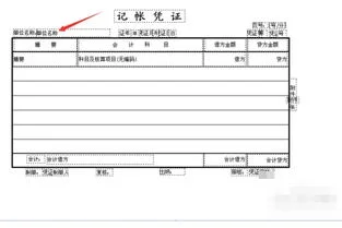 金蝶k3结转损益怎么操作,金蝶k3结转损益时出现本年利润科目未设置,金蝶k3怎么结转损益