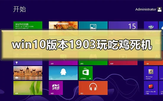 win10怎么删除已安装的语音包win10