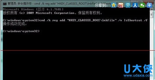 更新Win10 10532版系统出现错误0xc