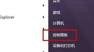 Win10系统怎么设置开机密码 电脑设