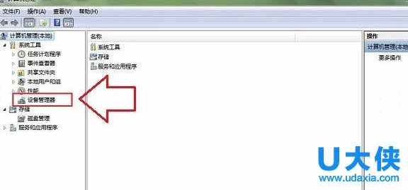 Win10 10565版系统双击RAR压缩包出