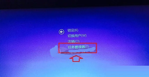 win10系统怎么打开任务管理器 任务管理器在哪