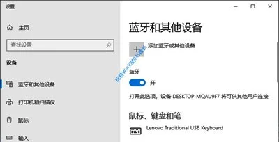 Win10系统电脑添加和安装新字体的