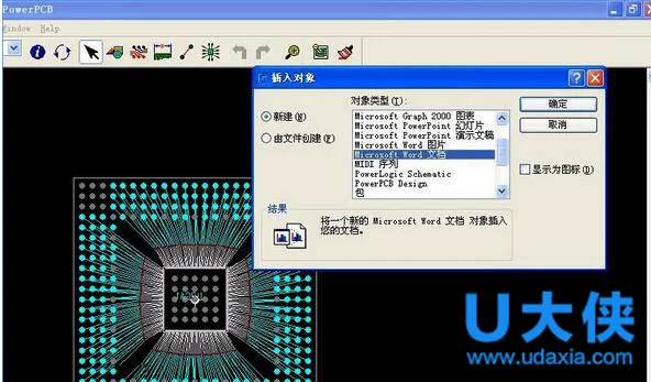 PowerPCB怎么安装？Win10安装PowerPCB教程(打印机驱动怎么安装)