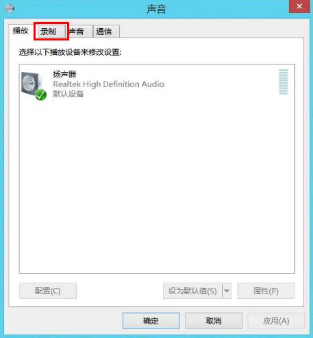 Win10系统smartscreen筛选器检测功能禁用怎么办？