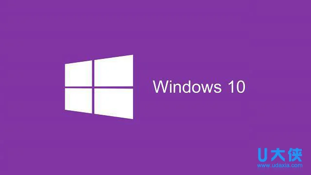 win10正式版下载 win10ESD升级镜像官方下载地址汇总