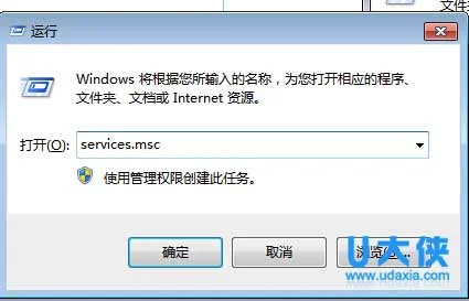 Win10系统下屏幕自动关闭的设置方