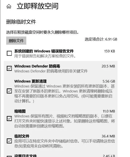 win10更新失败撤销更改怎么办win10