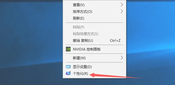 win10玩绝地求生闪退怎么解决win10