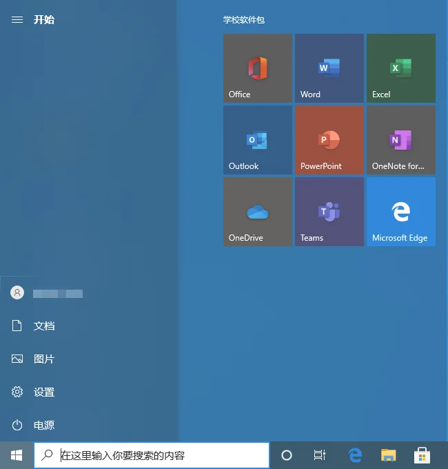 win10注销管理员账户图文教程 | wi