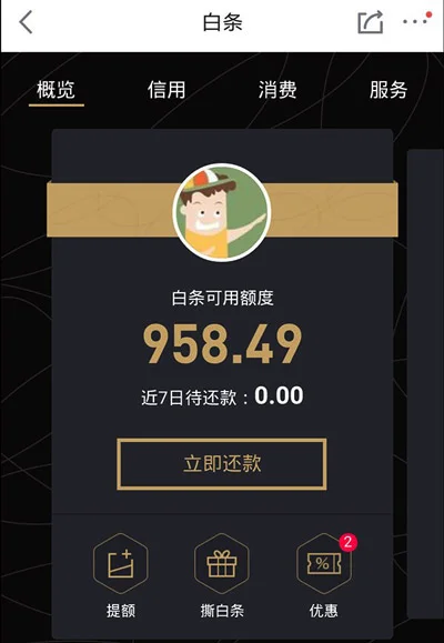 Win10系统按电源键无法关机怎么办？ 