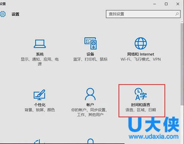 Win10把UGNX默认语音设置为中文后