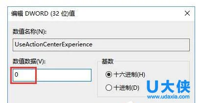 Win10截图功能失效怎么办？Win10截图功能失效解决