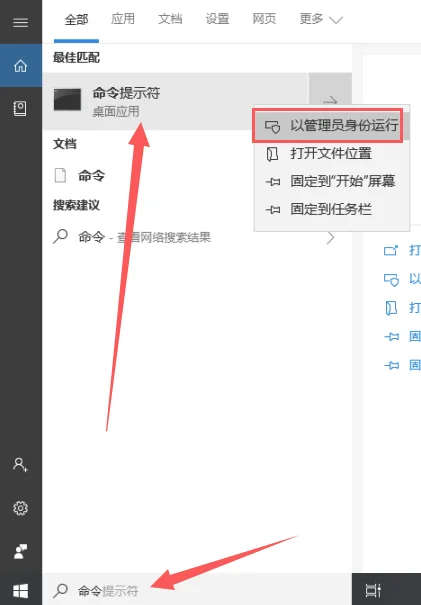 win10怎么使用usb网络共享？win10usb网络共享的方法