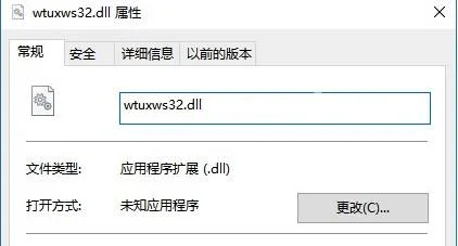 wegame打不开怎么办wegame启动不了闪退使用问题汇总